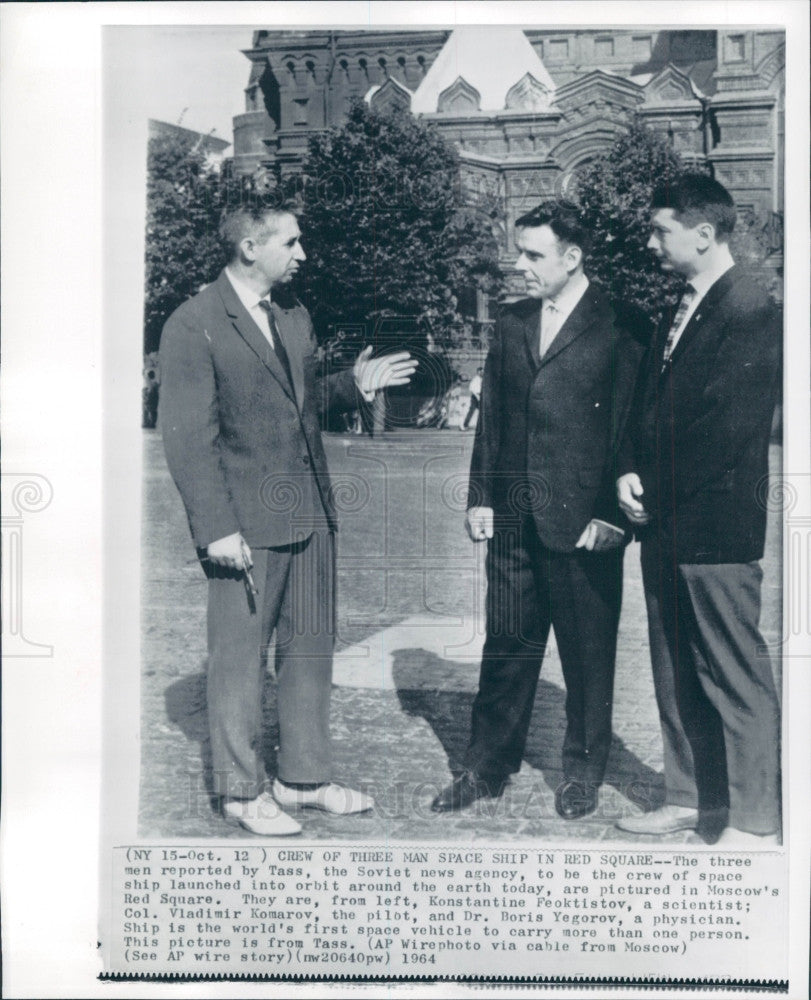 1964 Soviet Cosmonauts Press Photo - Historic Images