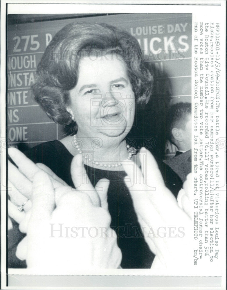 1969 Boston MA Politician Louise Day Hicks Press Photo - Historic Images