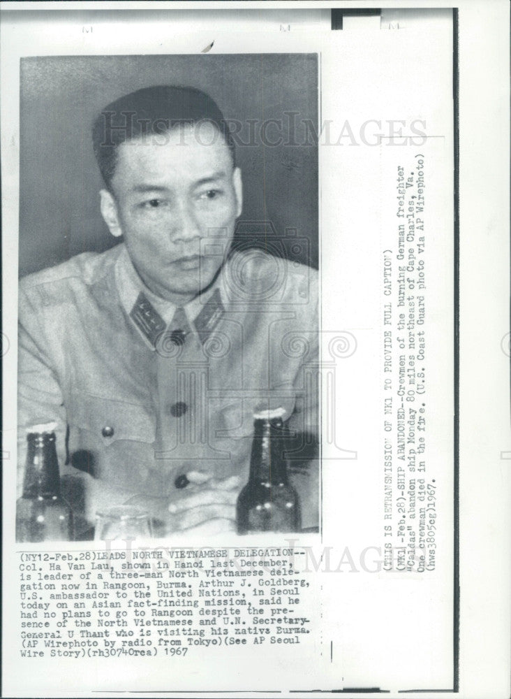 1967 Vietnam Ha Van Lau Press Photo - Historic Images