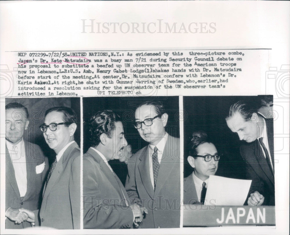 1958 Japan Dr. Koto Matsudaira Press Photo - Historic Images