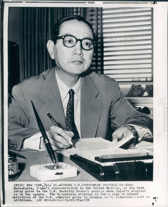 1958 Japan Dr. Koto Matsudaira Press Photo - Historic Images