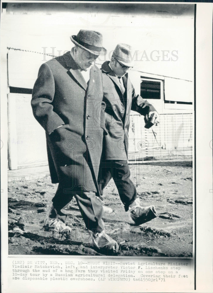 1971 Russia Vladimir Matskevich Press Photo - Historic Images