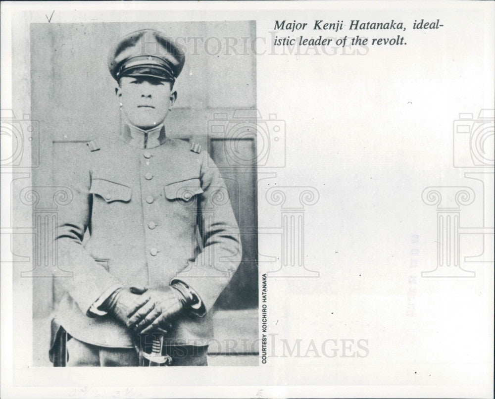 1971 Japan Army Major Kenji Hatanaka Press Photo - Historic Images