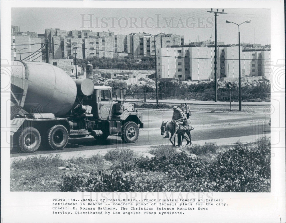 1982 Hebron West Bank Israel Press Photo - Historic Images