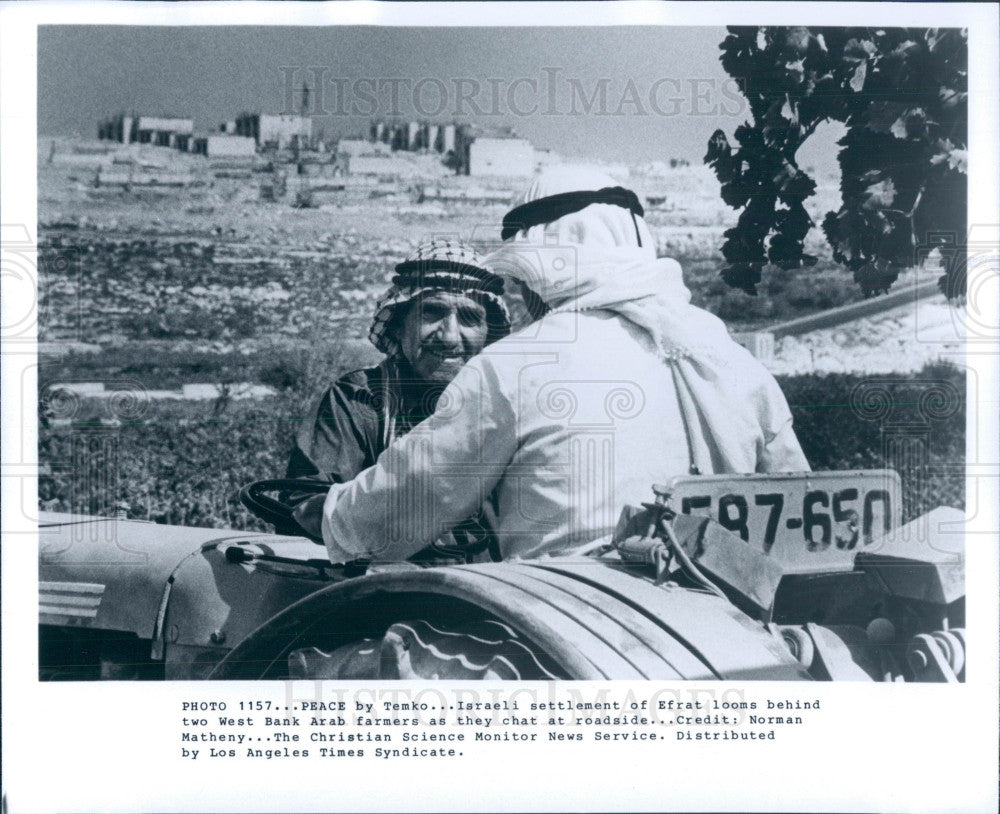 1982 West Bank Israel Efrat Press Photo - Historic Images