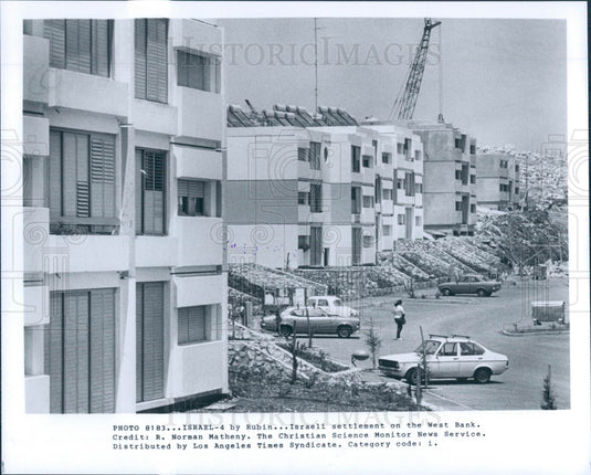 1983 West Bank Israel Press Photo - Historic Images