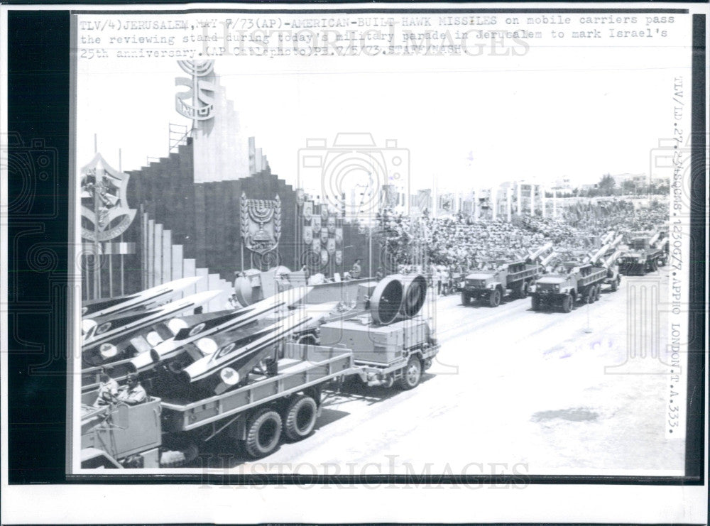 1973 Jerusalem 25th Anniv Military Parade Press Photo - Historic Images