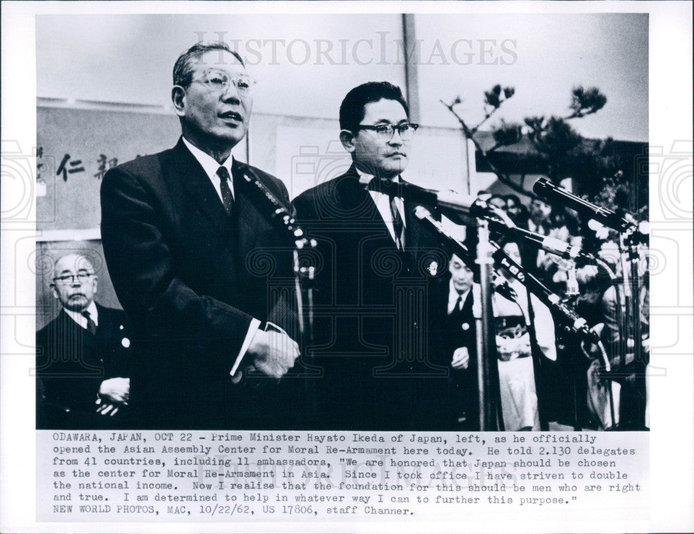 1962 Japan Prime Minister Hayato Ikeda Press Photo - Historic Images