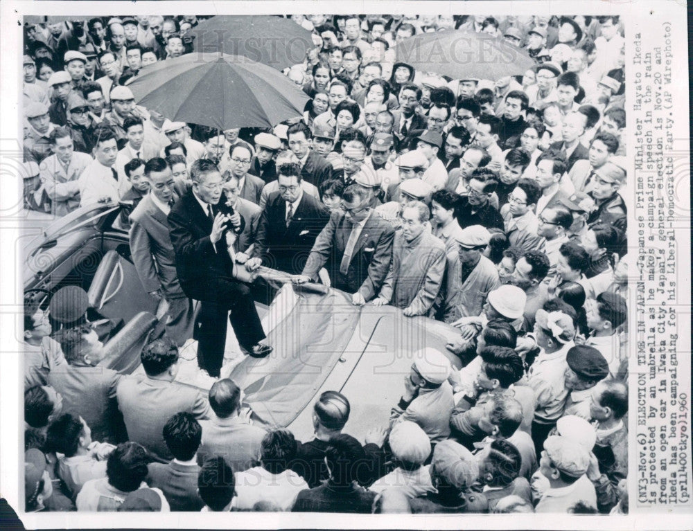 1960 Japan Prime Minister Hayato Ikeda Press Photo - Historic Images