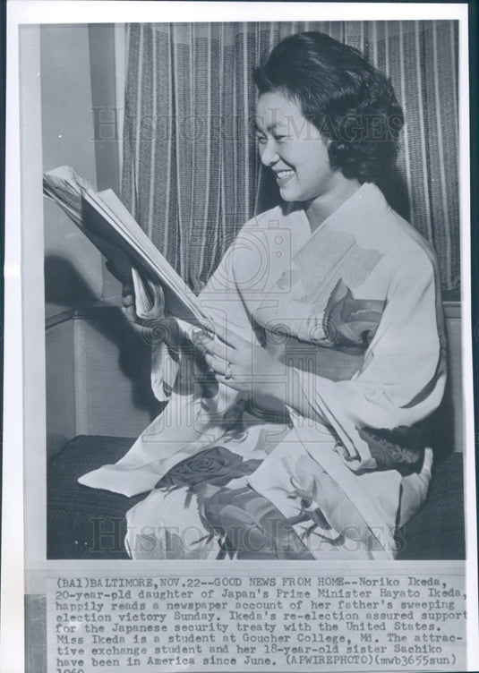 1960 Japan PM Hayato Ikeda's Daughter Press Photo - Historic Images
