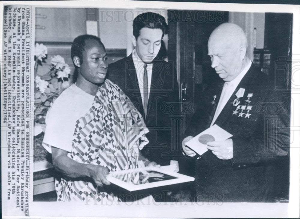 1964 Soviet Khrushchev &amp; Ghana Kofe Baako Press Photo - Historic Images