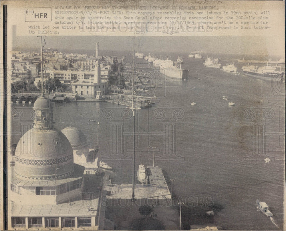 1975 Port Said Egypt Suez Canal Press Photo - Historic Images