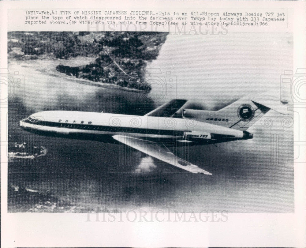 1966 All-Nippon Airways Boeing 727 Press Photo - Historic Images