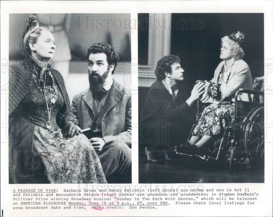 Undated Actors Barbara Bryne/Mandy Patinkin Press Photo - Historic Images