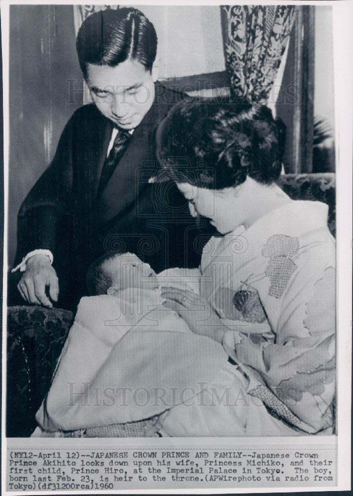 1960 Japan Crown Prince Akihito &amp; Family Press Photo - Historic Images