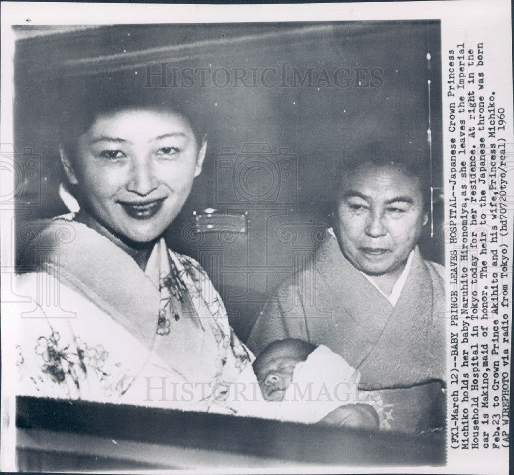 1960 Japan Princess Michiko & Prince Hiro Press Photo - Historic Images