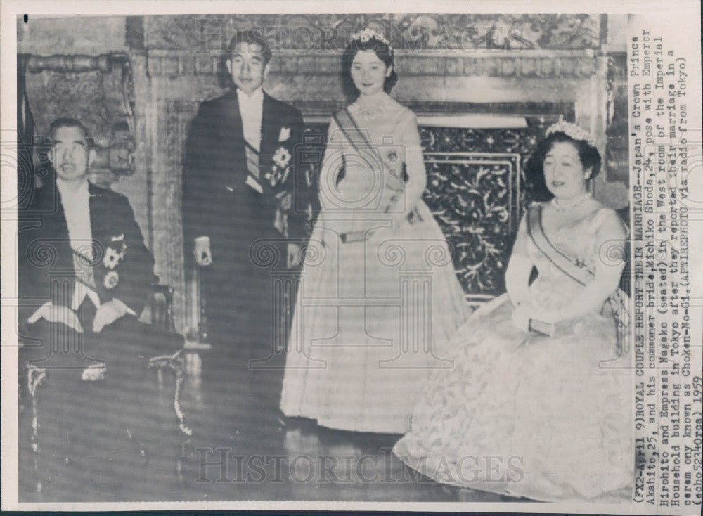 1959 Japan Crown Prince Akihito &amp; Family Press Photo - Historic Images