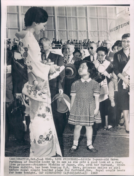 1960 Japan Crown Princess Michiko Press Photo - Historic Images