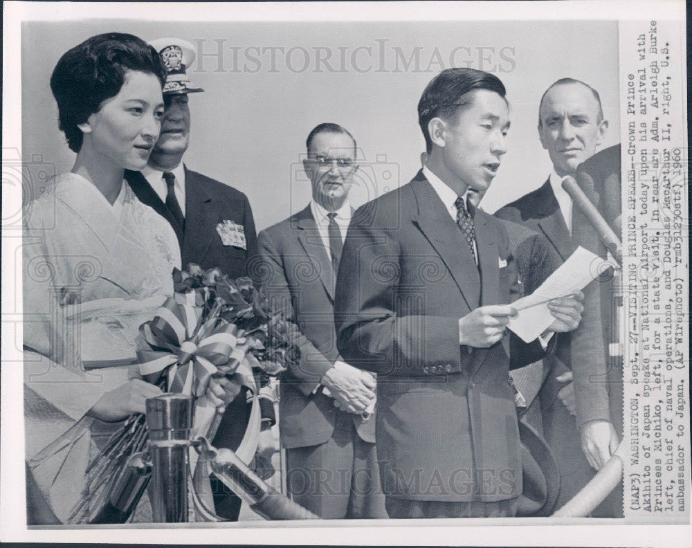 1960 Japan Crown Prince Akihito &amp; Princess Press Photo - Historic Images