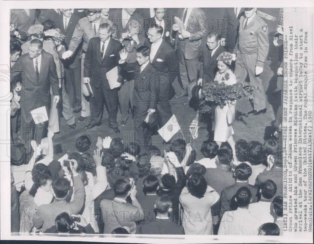 1960 Japan Crown Prince Akihito &amp; Princess Press Photo - Historic Images