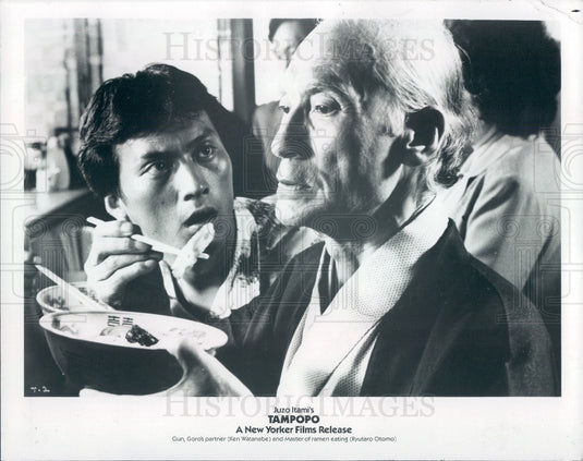 1993 Actors Ken Watanabe & Ryutaro Otomo Press Photo - Historic Images