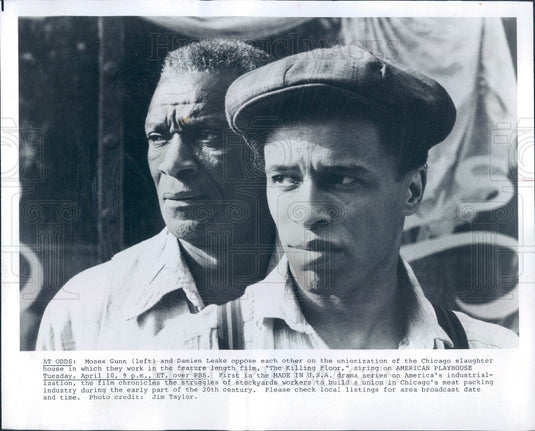 1984 Actors Moses Gunn & Damien Leake Press Photo - Historic Images