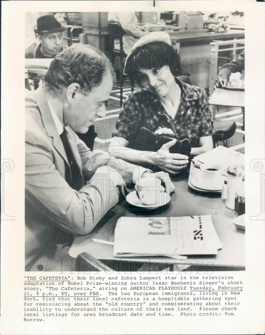 1984 Actors Bob Dishy & Zohra Lampert Press Photo - Historic Images