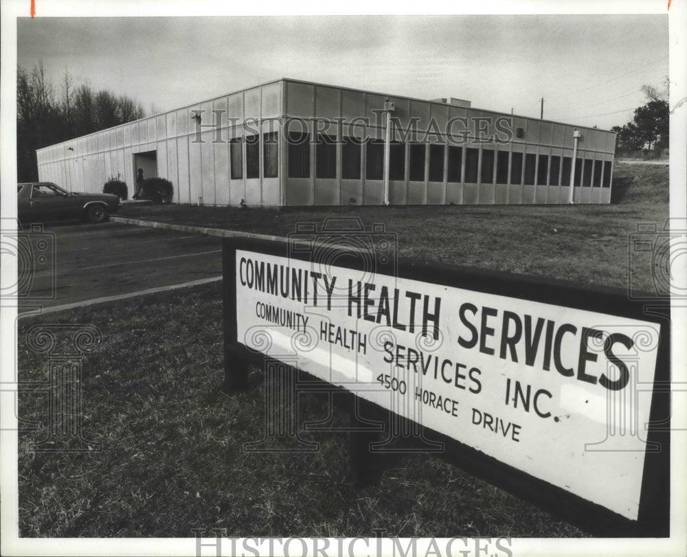 1981 Press Photo Alabama-Brownville Community Health Services Center building. - Historic Images