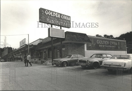 1982 Press Photo Golden China Restaurant in Homewood, Alabama - abna10926 - Historic Images