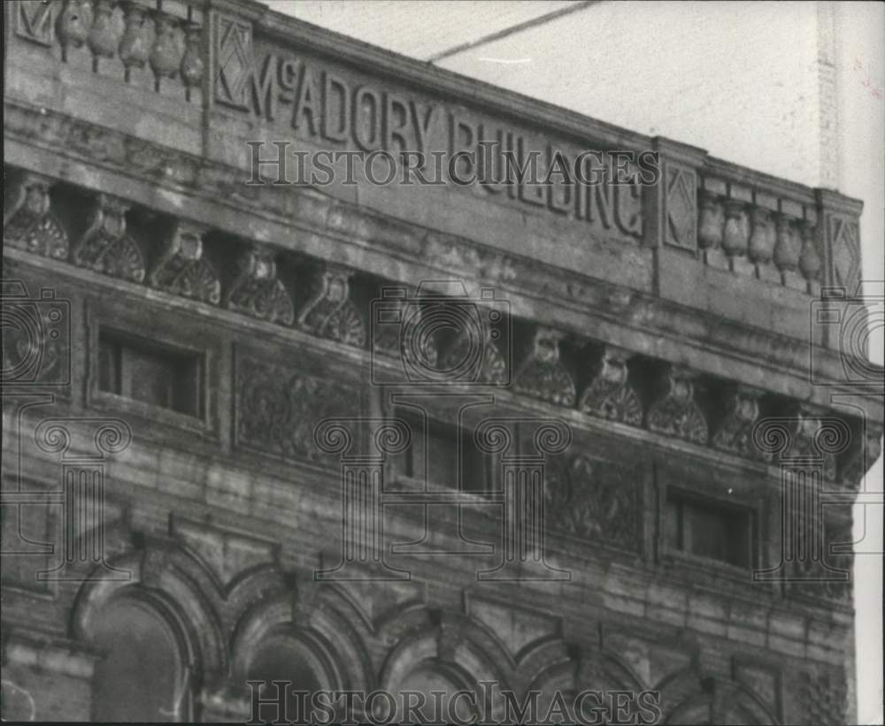 1977 Press Photo McAdory Building, First Avenue, Birmingham, Alabama - abna18107 - Historic Images