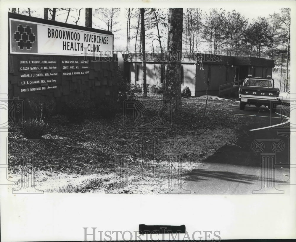 1979, Brookwood Riverchase Health Clinic, Exterior, Alabama - Historic Images