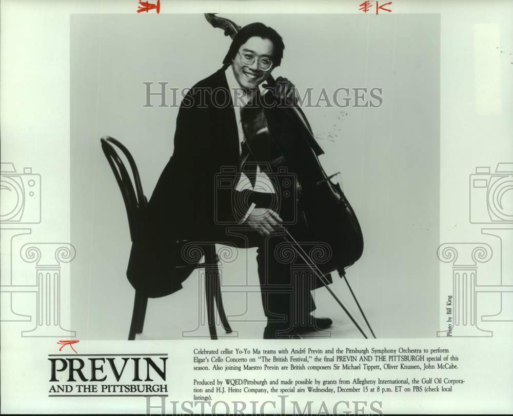 1982 Press Photo Yo Yo Ma, cellist - abna43787 - Historic Images
