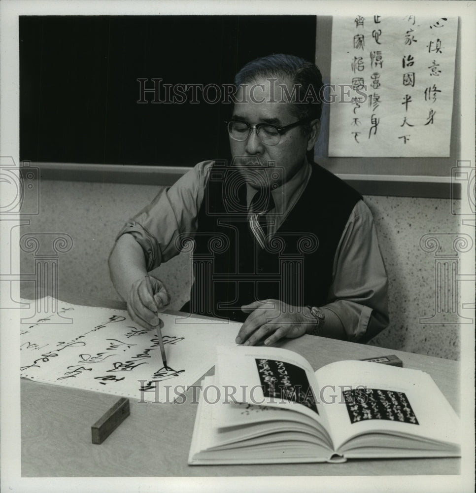 1977 Press Photo Dr. C. K. Liu, University of Alabama, Demonstrates Calligraphy - Historic Images