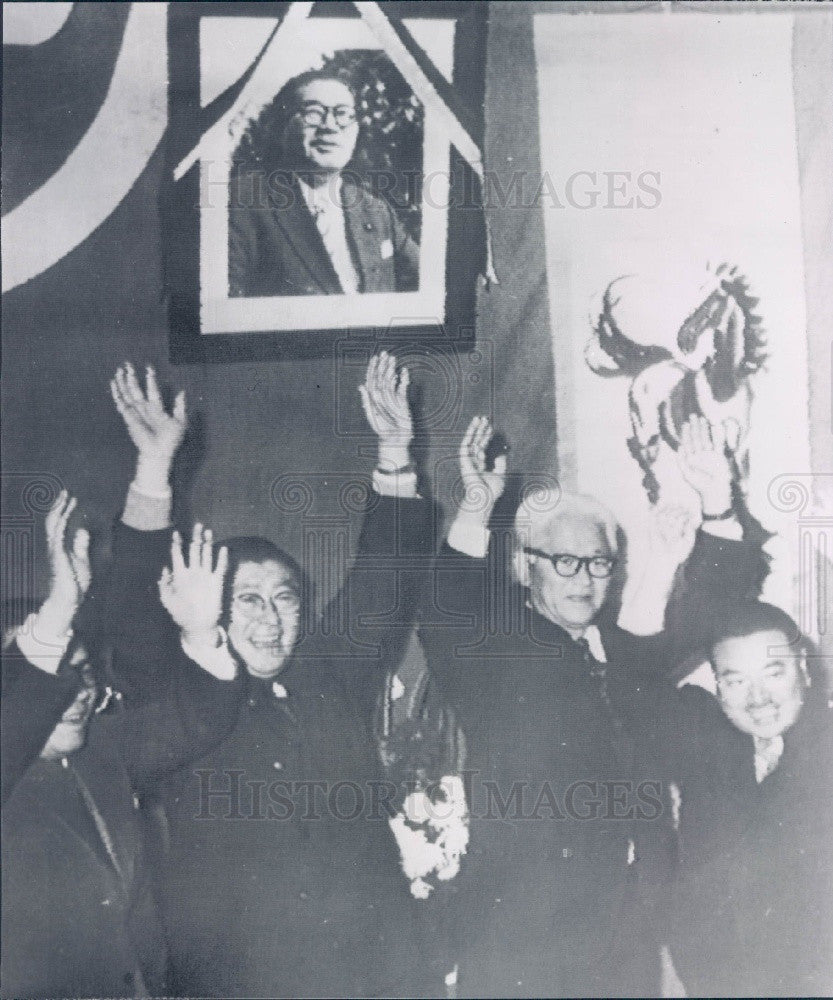 1960 Japanese Socialist Party Chairman Sabura Eda Press Photo - Historic Images