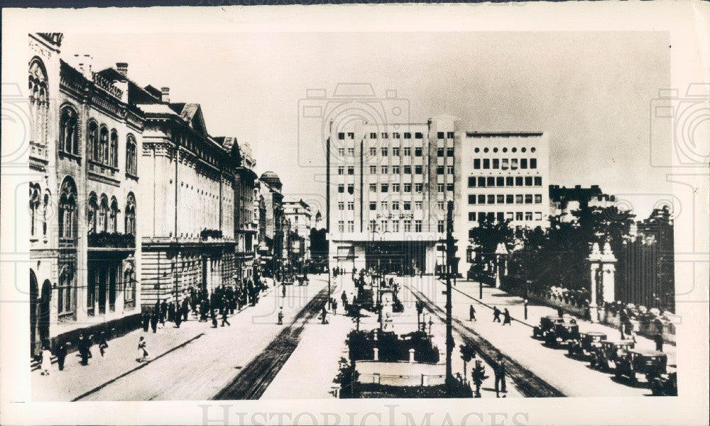 1941 Belgrade Yugoslavia Royal Square Press Photo - Historic Images