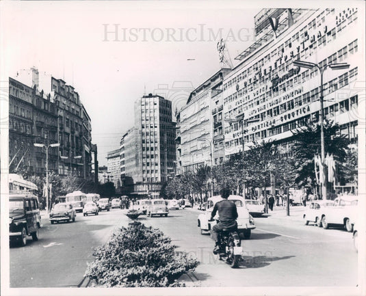 Undated Yugoslavia City Press Photo - Historic Images