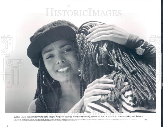 1995 Singer/Hollywood Actors Janet Jackson & Tupac Shakur Press Photo - Historic Images