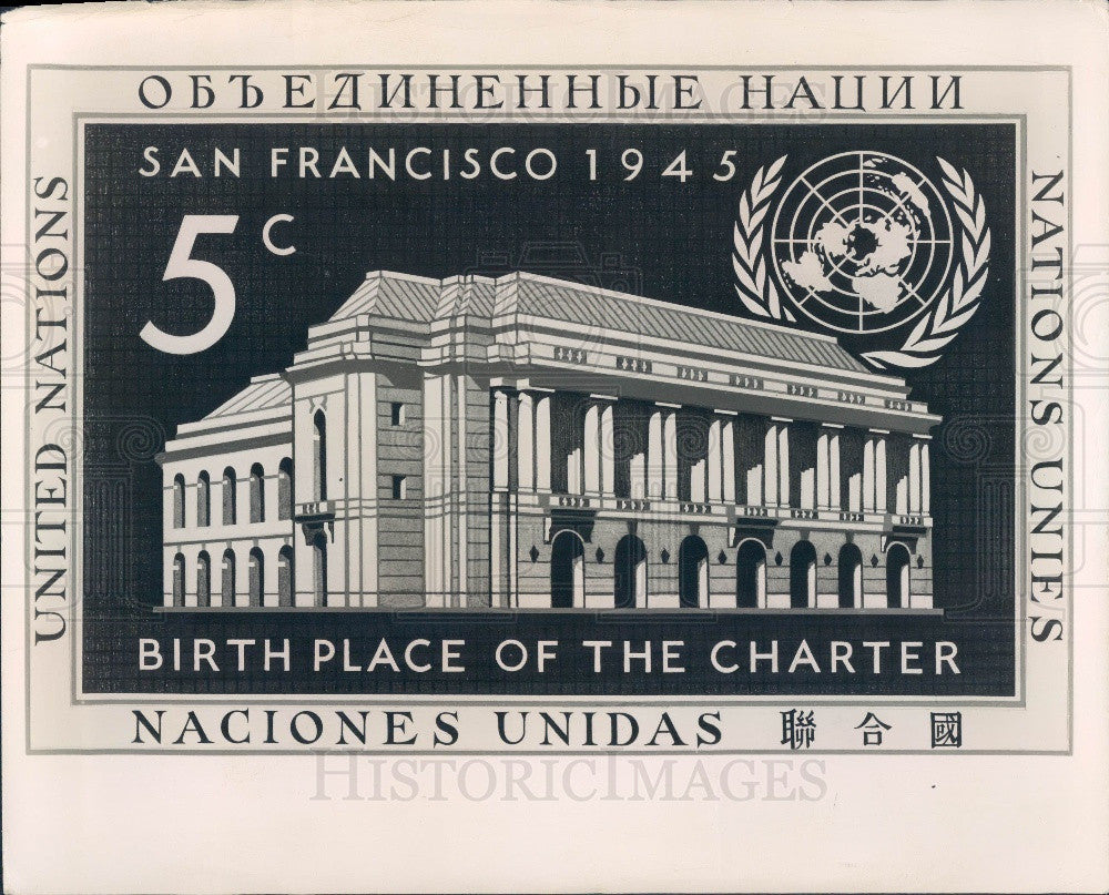 1952 Postage Stamp Commemorating Signing of United Nations Charter Press Photo - Historic Images