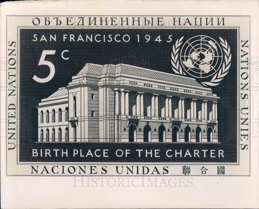 1952 Postage Stamp Commemorating Signing of United Nations Charter Press Photo - Historic Images