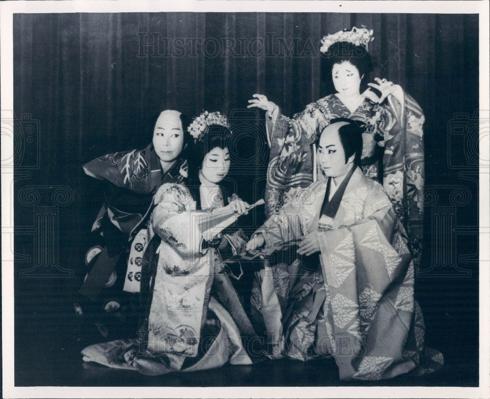 1974 Nishikawa Koishiro Kabuki Dance Company Press Photo - Historic Images