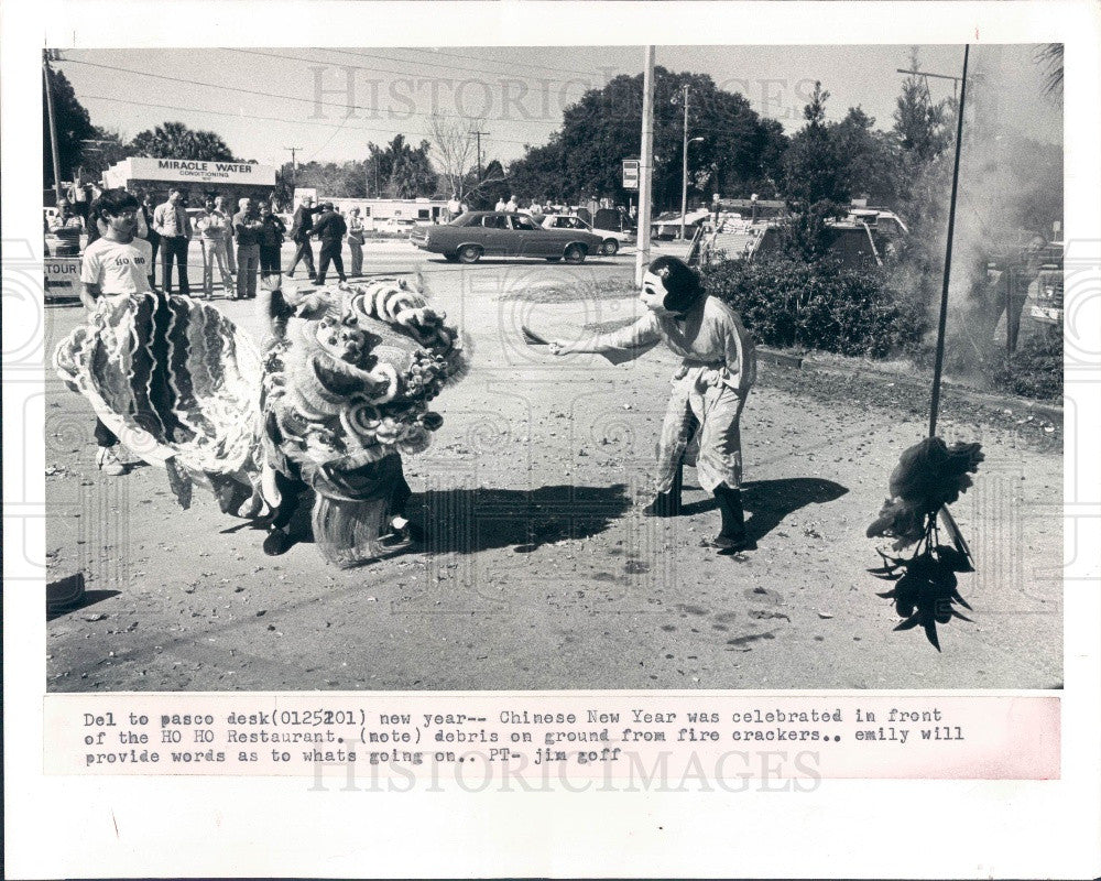 1982 New Port Richey Florida Chinese New Year Celebration Press Photo - Historic Images