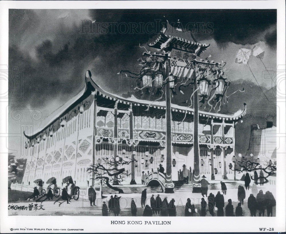 1962 New York World&#39;s Fair Hong Kong Pavilion Sketch Press Photo - Historic Images