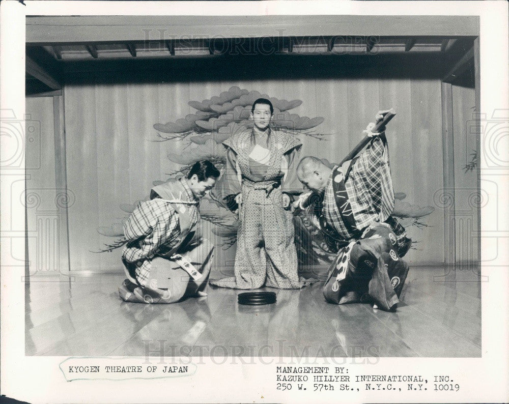 1975 Kyogen National Comic Theater of Japan Press Photo - Historic Images