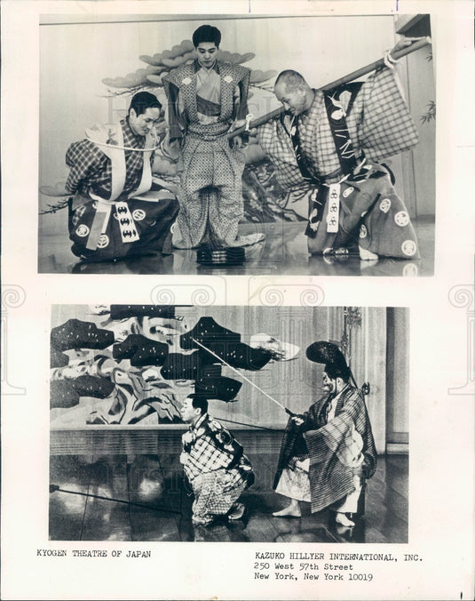 1975 Kyogen National Comic Theater of Japan Press Photo - Historic Images