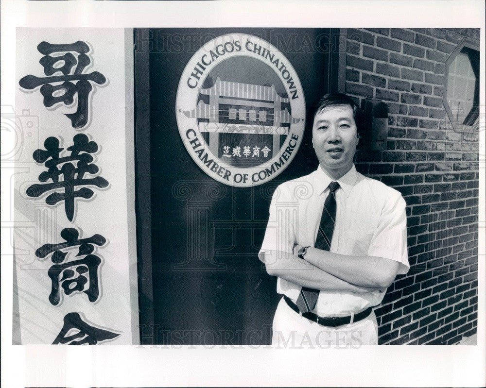 1989 Chicago, IL Chinatown Chamber of Commerce Director John Tsang Press Photo - Historic Images