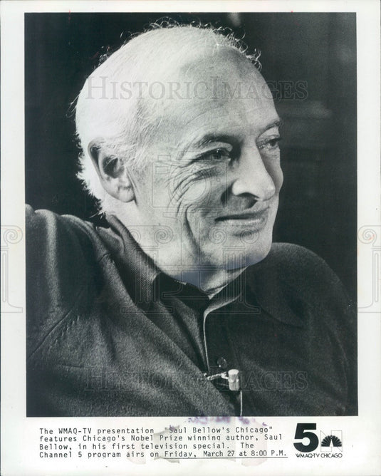 1981 Pulitzer & Nobel Prize Winning Author Saul Bellow Press Photo - Historic Images