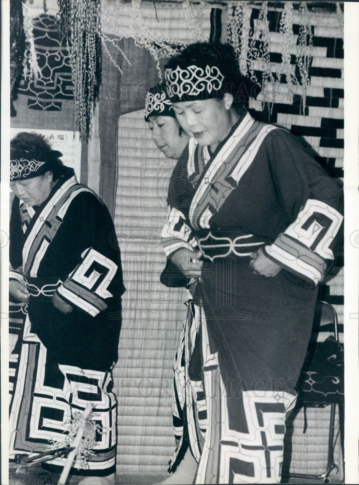 1987 Hokkaido, Japan Ainu Museum Ceremonial Dancing Press Photo - Historic Images