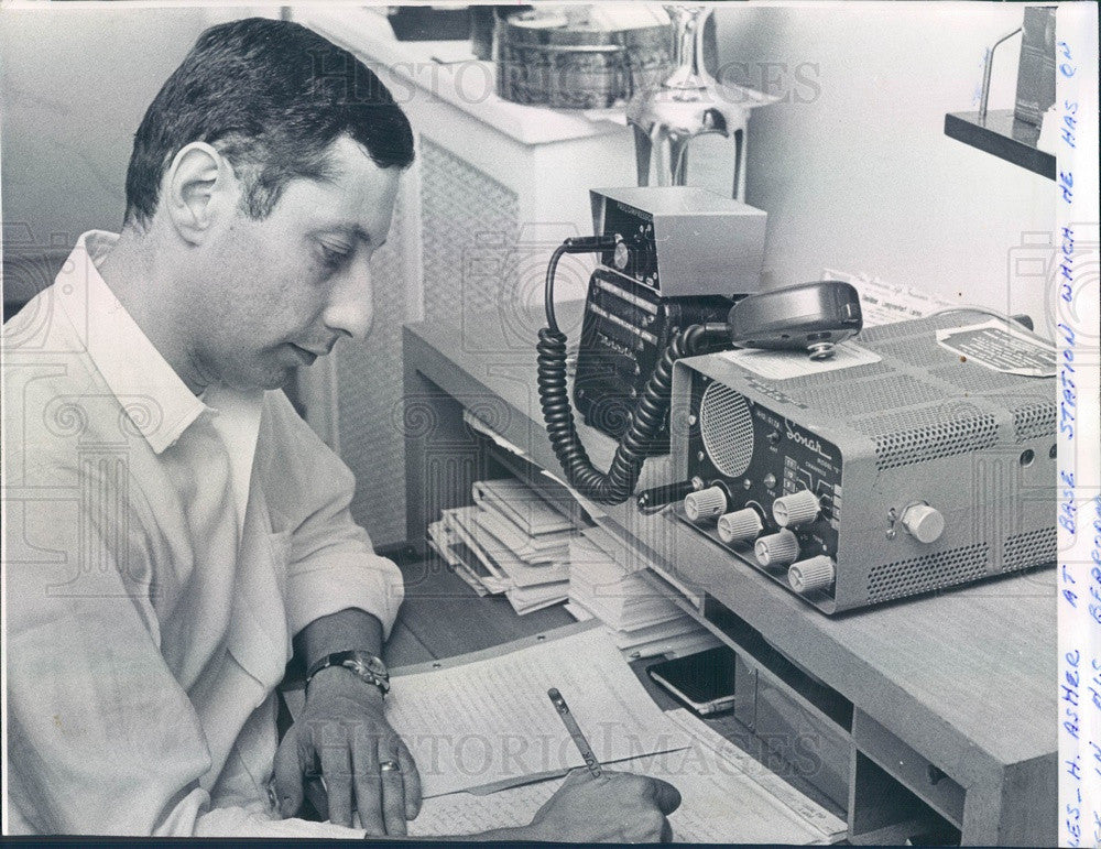 1967 Chicago, Illinois South Shore Emergency Radio Patrol Press Photo - Historic Images