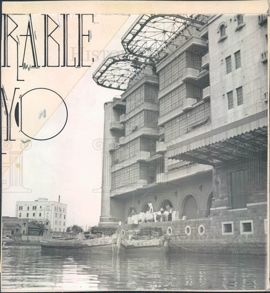 1941 Tokyo, Japan Warehouse Press Photo - Historic Images