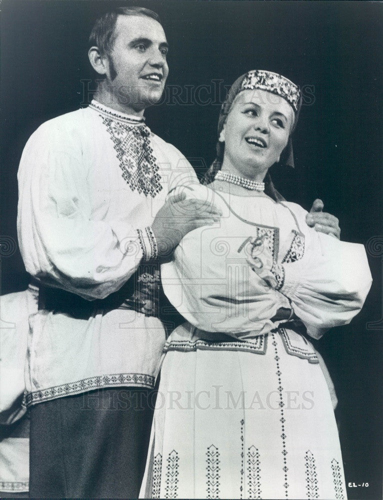 1972 The Ukrainian Dance Company Press Photo - Historic Images